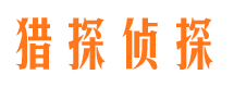 通州区市私家侦探